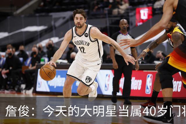 詹俊：今天的大明星当属40岁门将沃齐尼亚，萨拉赫盘活了埃及前场
